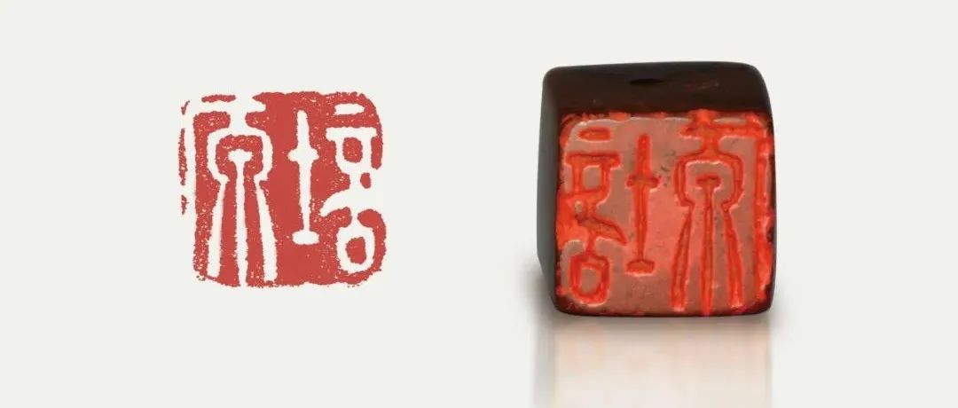 文人雅士有多爱竹？连竹根都要用来篆刻成印