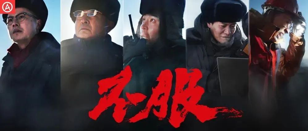银行广告这样拍，我《不服》
