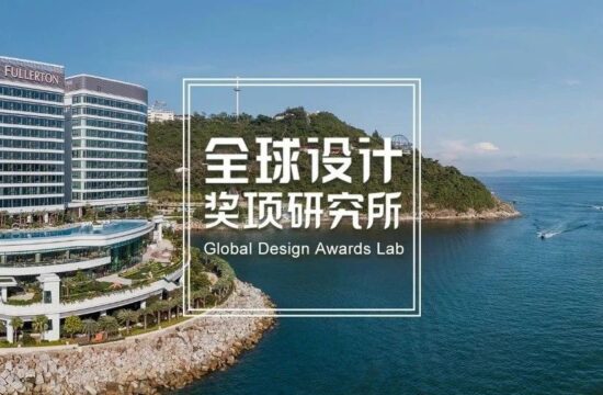 2022 MIPIM Asia Awards大奖结果揭晓，32个获奖项目，中国斩获9金6银7铜！