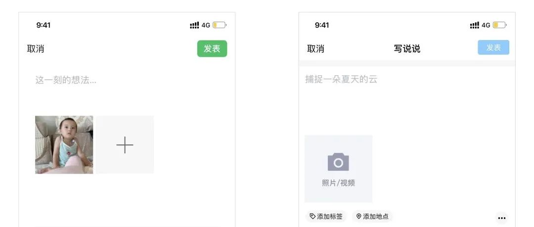 按钮位置如何合理设计？看这篇文章足够了。