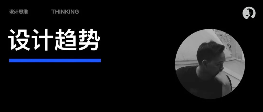 全网首发 | 2022下半年UI设计趋势！