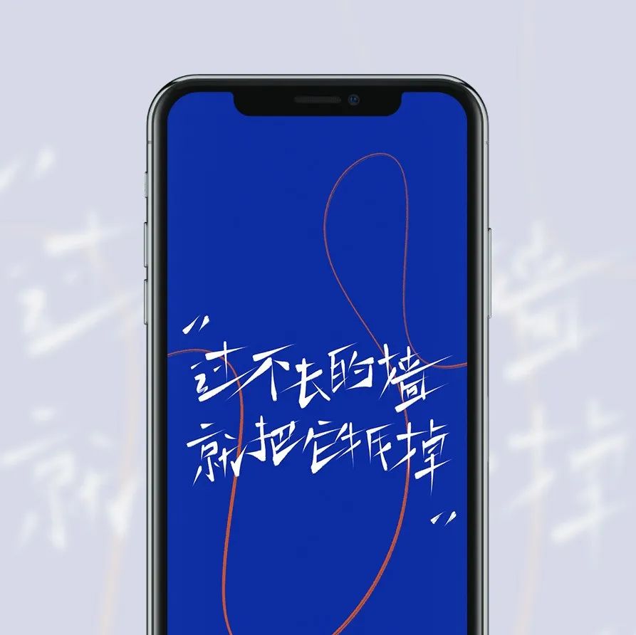 精选壁纸 | 一些好看的文字～