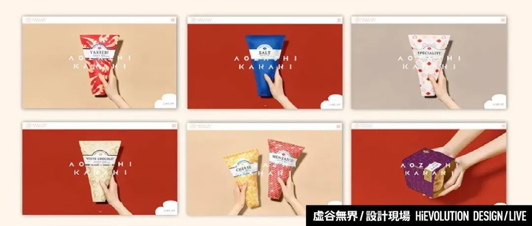 「虚谷無界·設計現場」9组日式VI设计