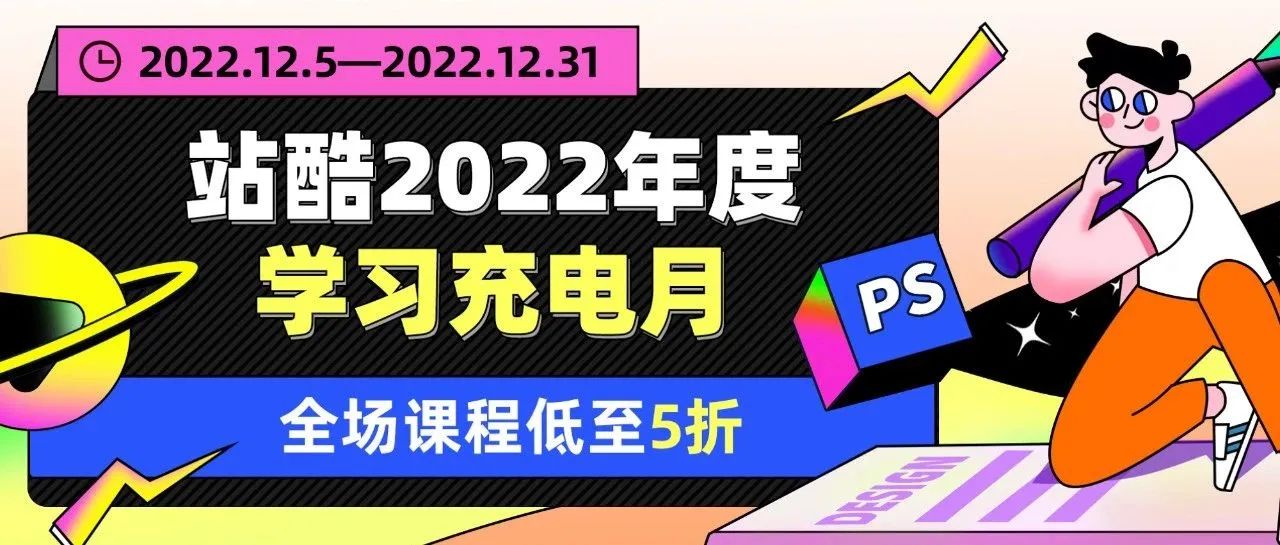 2023设计师涨薪规划出炉！