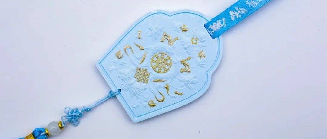 雪域吉物 | 禅悦双11 结缘藏柏香