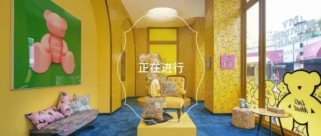 都市丛林的另一个自我｜HASA“我的可力乐熊”展览开放中