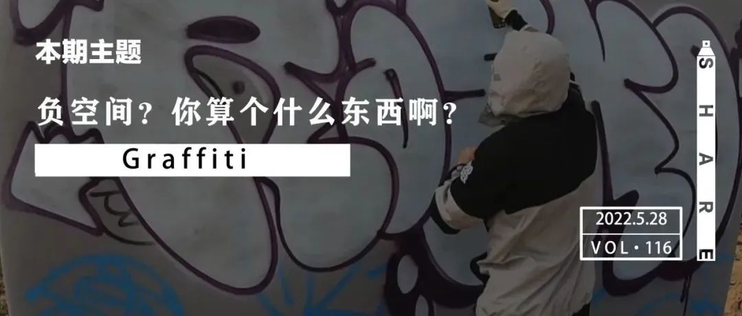 Tips | 负空间？你算个什么东西啊？
