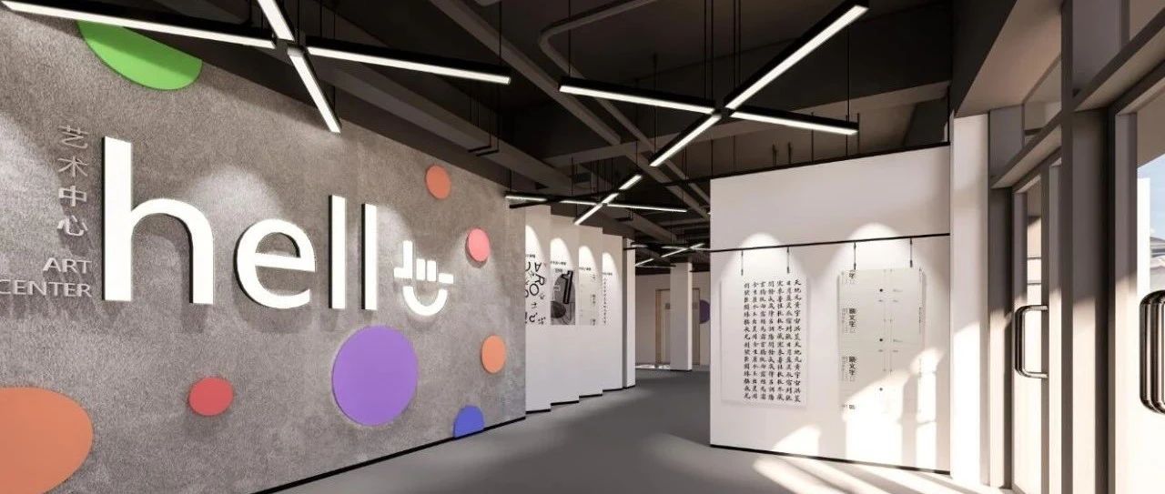 以展示为驱动，让校园成为学生成长的活力场！