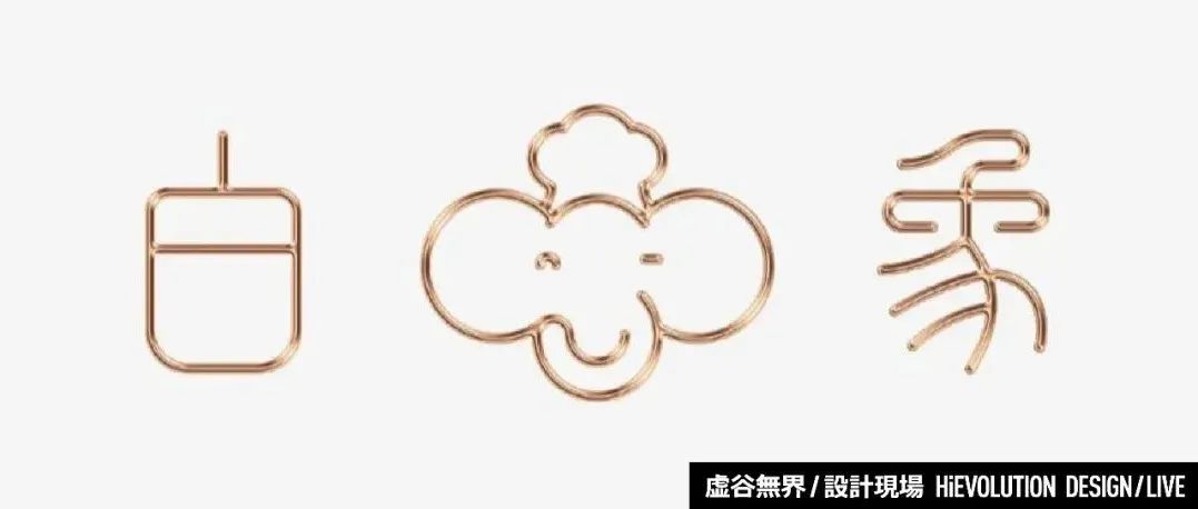 「虚谷無界·設計現場」白象换新LOGO，新包装太香了！