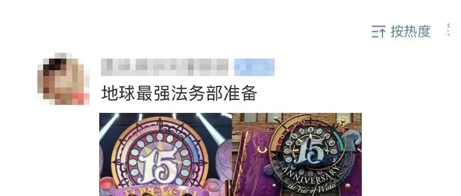 少女时代logo抄袭迪士尼？！甩锅给“外包设计师”...