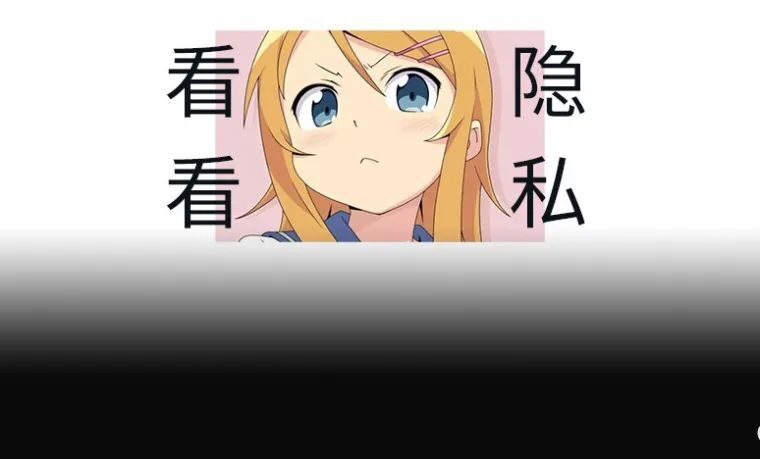 是B站的锅？FGO、公主连结、明日方舟等被国家计算机病毒应急处理中心列为违法应用……