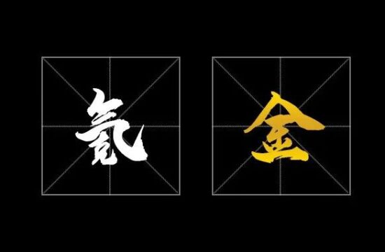 【雷火UX用户研究】“我就是忍不住想氪金”——玩家消费动机分析