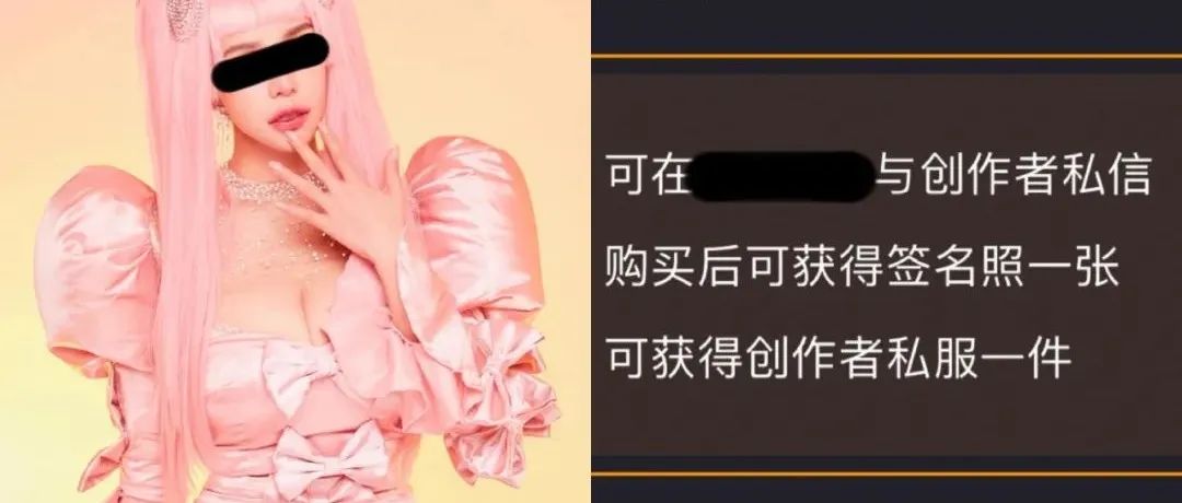 NFT年度魔幻大戏，他想涩涩，她在诈骗！