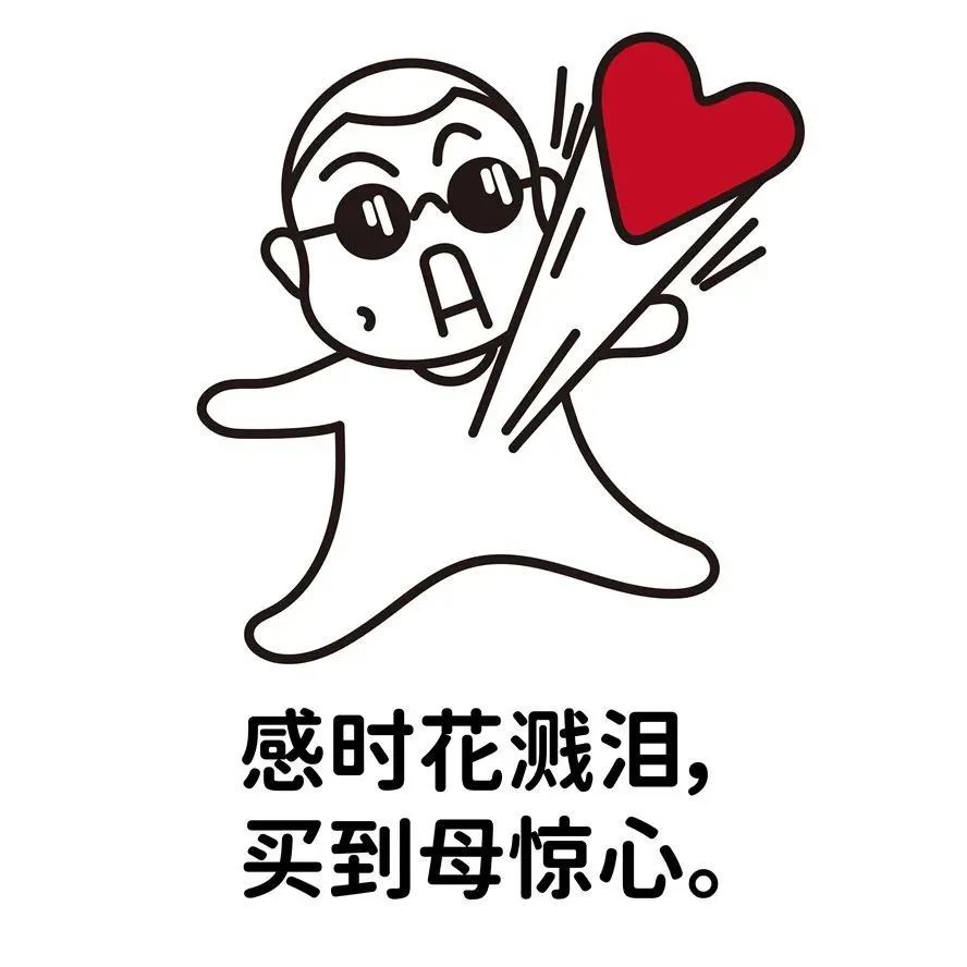 现在买东西都需要这么有才华了吗？！