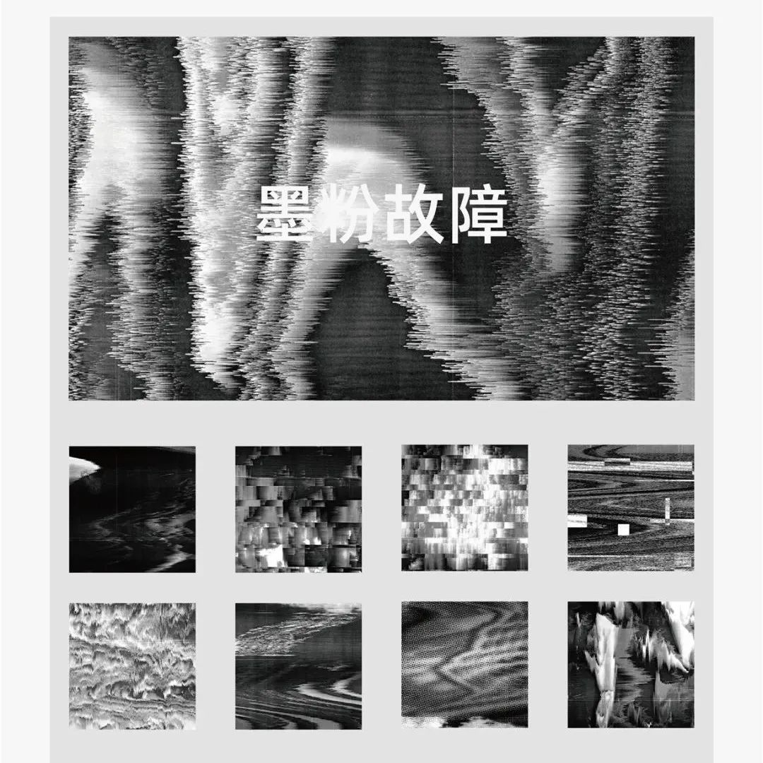 设计没质感？！来试试黑色纹理肌理底纹！