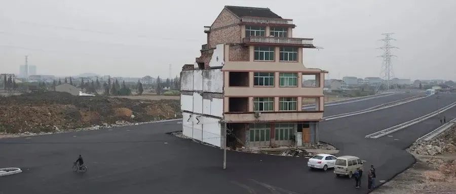 建筑