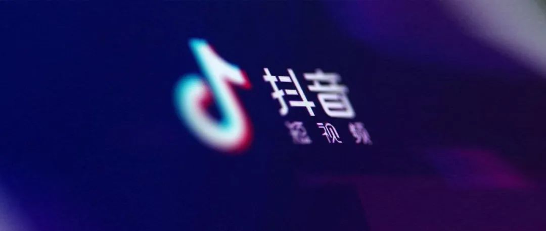 吾爱大佬新作 | 超强某音「无水印」下载工具！