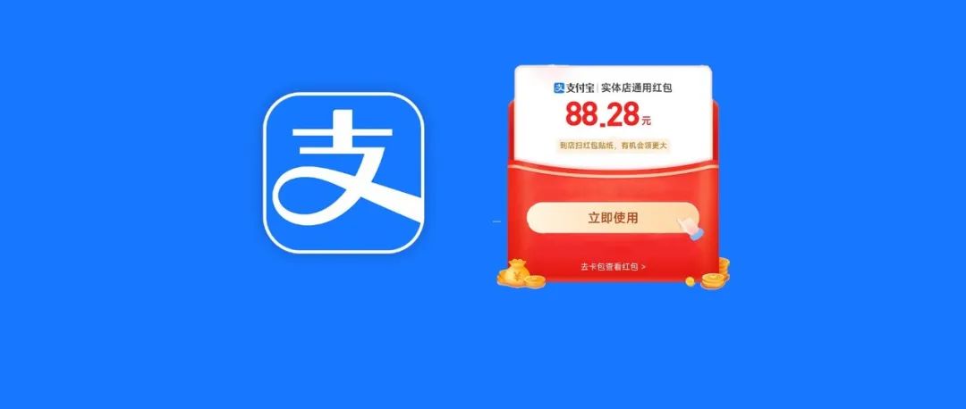 薅 | 支付宝又发大红包，每天都可领【附攻略】