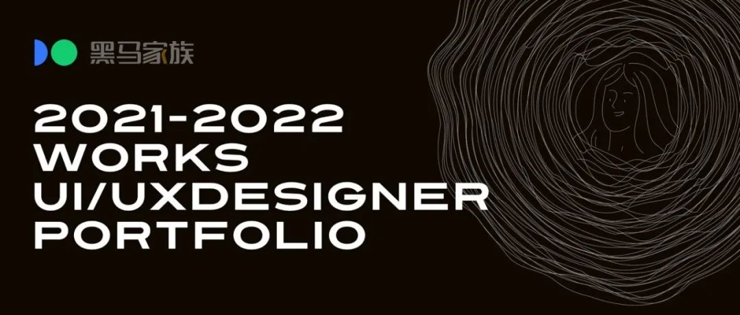 2022 UI 设计作品集 | 1122Wy