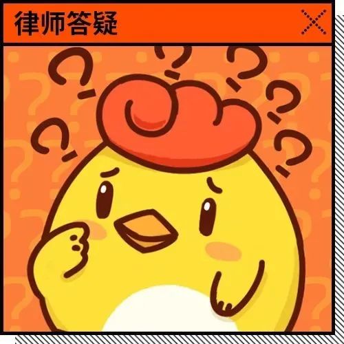 公司监控员工电脑是合理的吗？#律师答疑