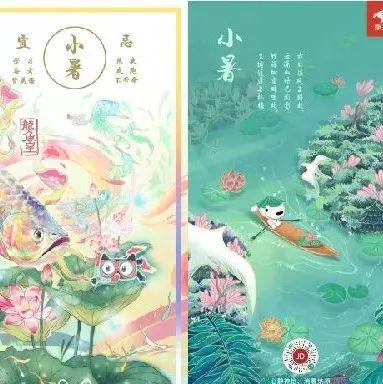 「虚谷無界·設計現場」小暑借势海报来了！