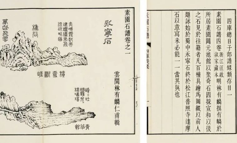 文人园林最后的辉煌——明末清初的造园家和经典著作