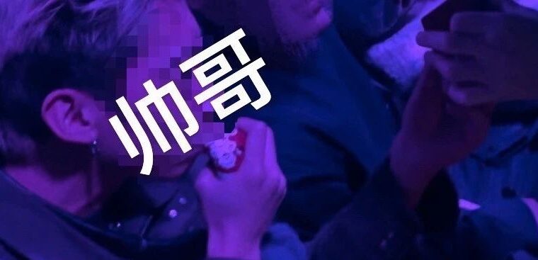 在帅哥面前，搞笑男连舔脚都得排队