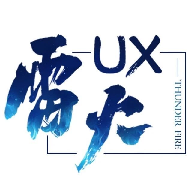 雷火UX本年度8位员工被评定为信息技术领域副高职称