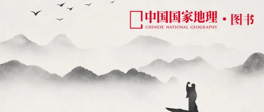 一座天台山，半部《全唐诗》