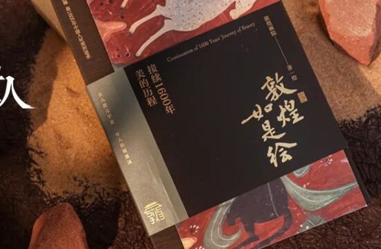 霸榜艺术类图书第一名，敦煌画院30年来首次出书