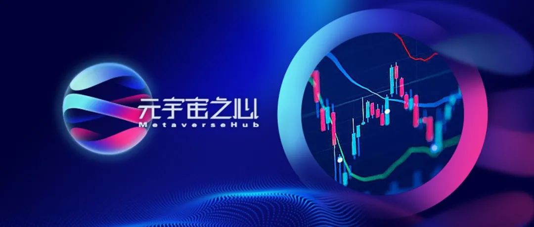 元宇宙“概念股”集体崩塌，背后究竟发生了什么？
