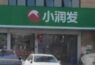 网友打假小润发,大润发:对,我有个孩子!