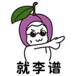 新群㊸ 来了！！！