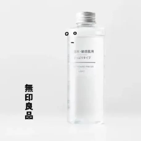 「虚谷無界·設計現場」原研哉的无印良品新作，又颠覆了“极简风”定义
