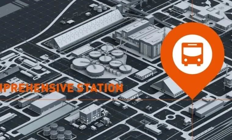 天津市公交集团｜赛达新兴产业园、泗水道两站设计方案征集公告