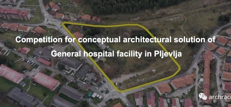 竞赛 | 普列夫利亚综合医院设施建筑设计概念竞赛