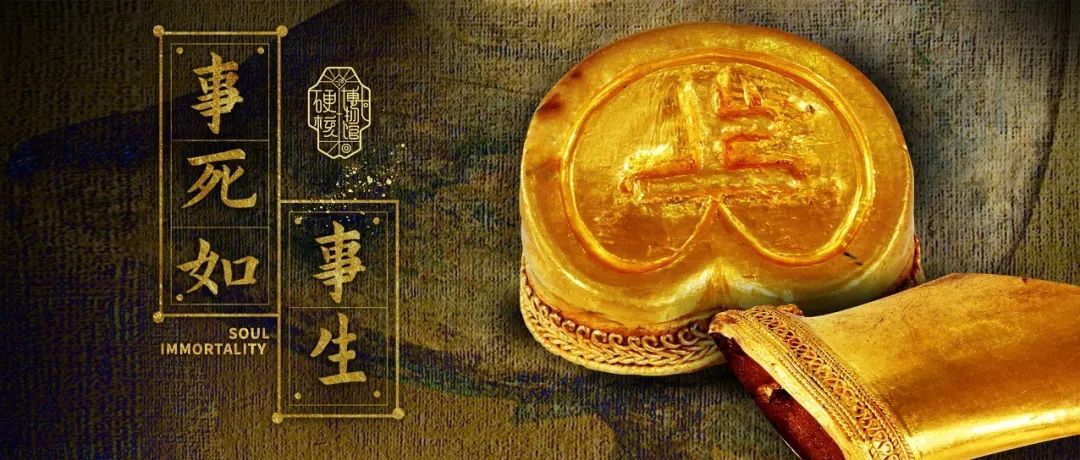 清明节特刊 | 登基27天被废，人生起落落落，还是死了更舒服