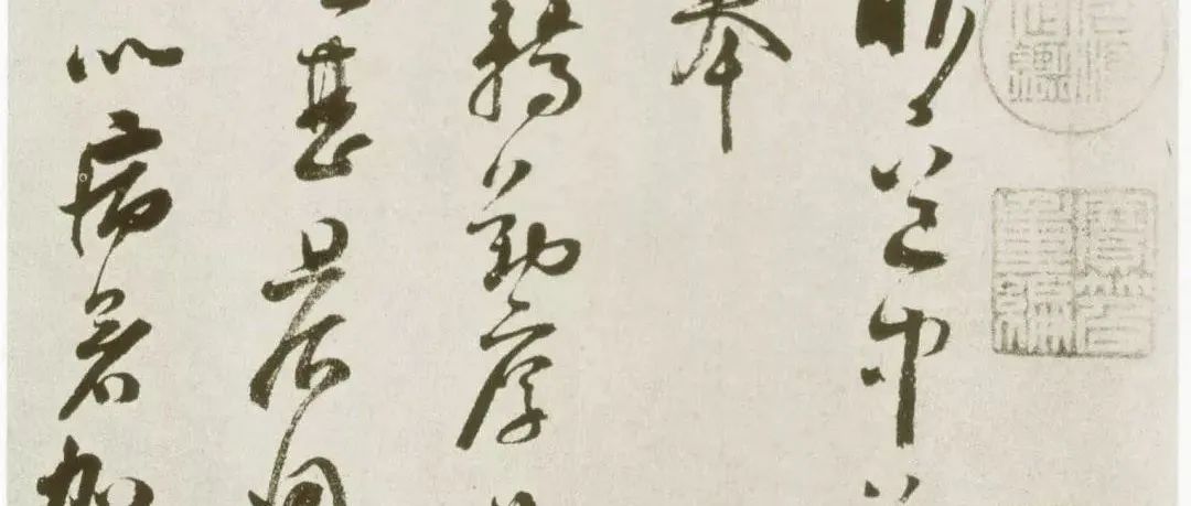 原来苏轼老爸的书法长这样