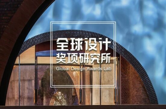 2022Prix Versailles凡尔赛设计奖全球赛区获奖名单，上海恒基·旭辉天地与弥勒东风韵美憬阁精选酒店斩获室内特别奖！