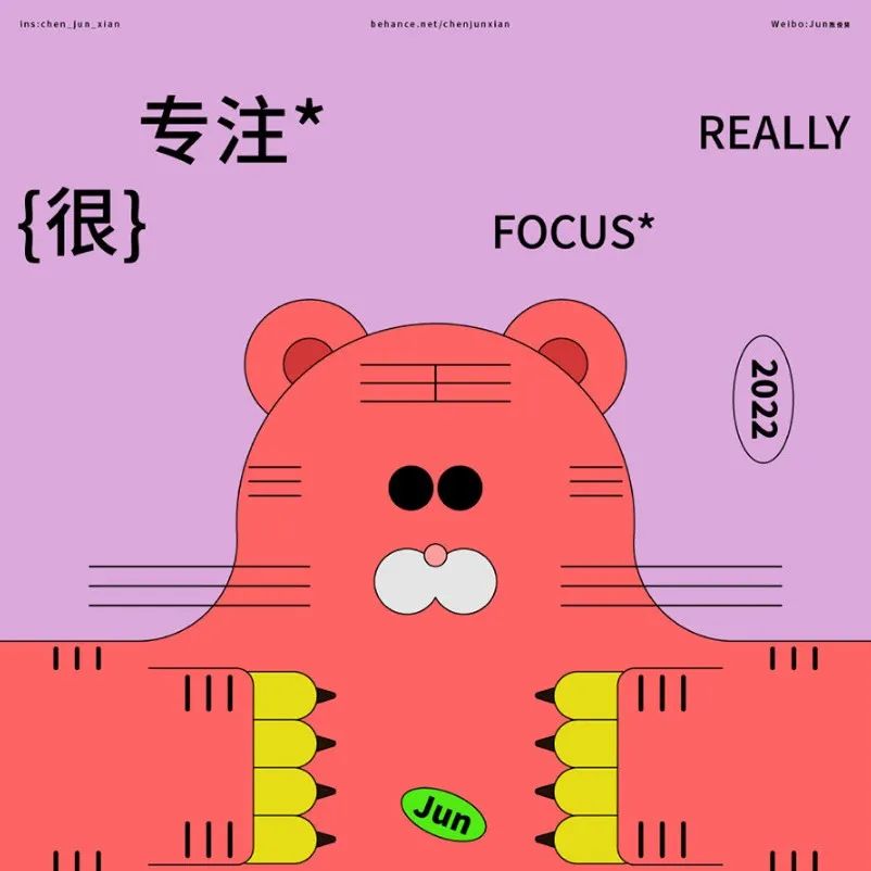 90后新锐设计师：陈俊贤最新作品，太惊艳了！