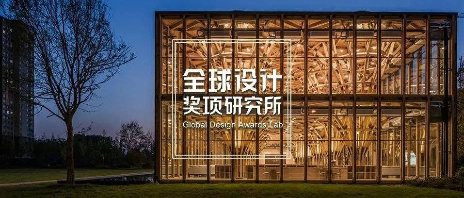 A+Awards专题 | 开拓建筑设计新时代的31家顶级事务所