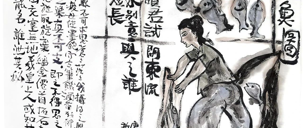 刘意新华书画作品