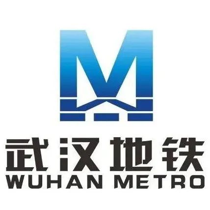 武汉地铁logo设计引争议！“简单粗暴”还是“天才设计”？！