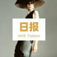 英赫日报 | Loewe在荷兰开设首家门店；传Shein或考虑成为电商平台；ROARINGWILD首家城市概念店落地广州