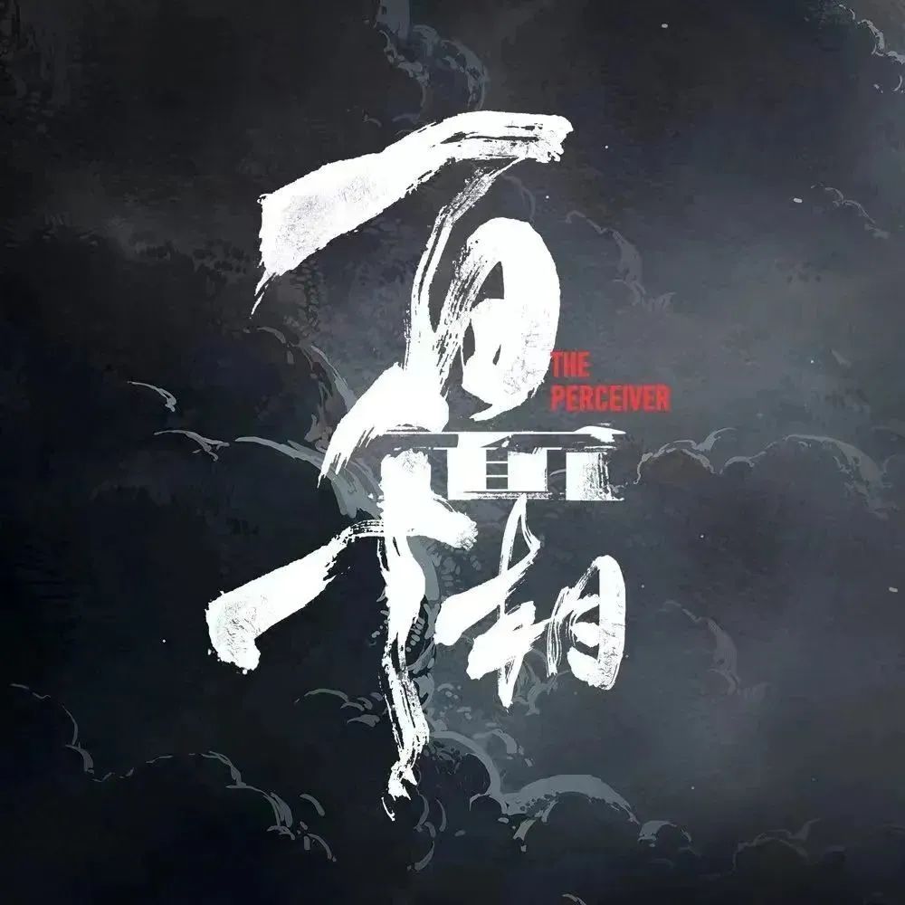 国产开放世界动作游戏《百面千相》PV 首爆，叠纸冲破“女性向”刻板标签