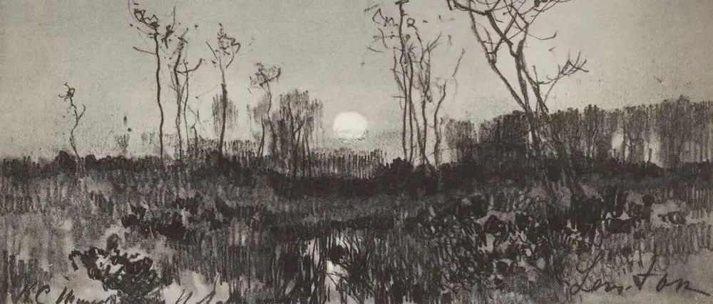 Levitan｜伊萨克·列维坦素描手稿