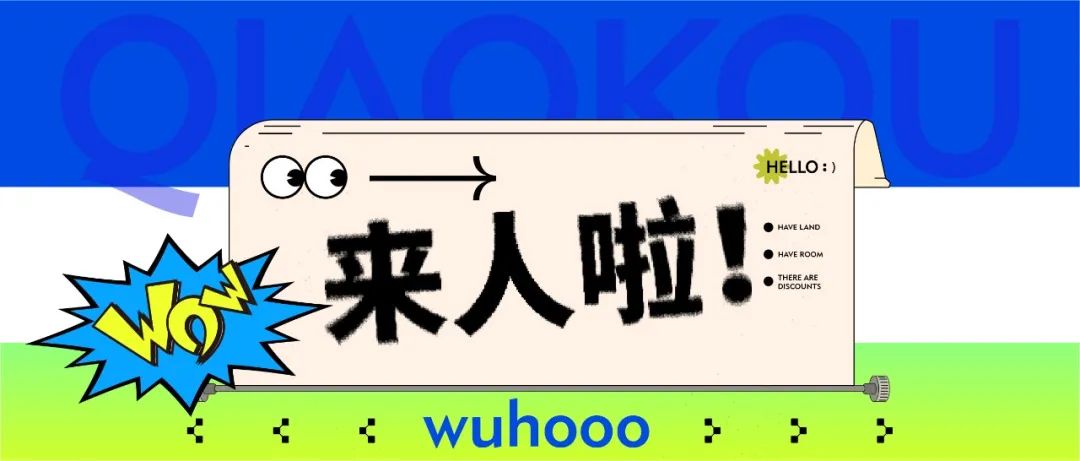 硚 口 ：你 是 我 的 神