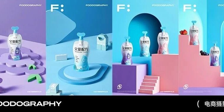 乳制品摄影 | 简爱 X foodography