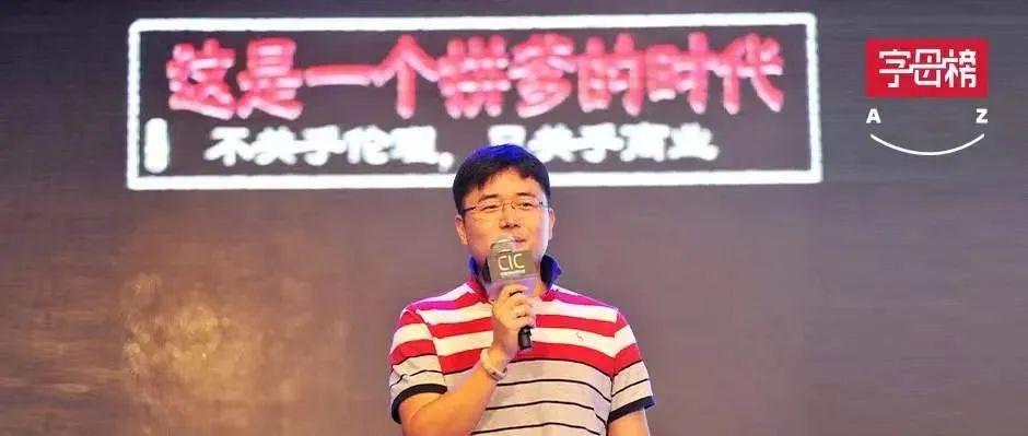 傅盛无枝可依