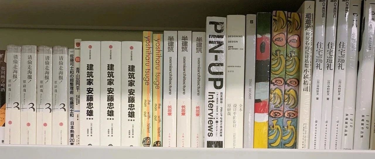 “撬开”顶尖设计大师的脑袋，看看到底有什么？
